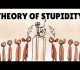 The Theory of Stupidity is VERY relevant today