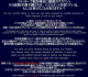 Warning for Japanese artists in regards to pushback over their artistic choices